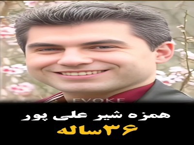 تغییر چهره بازیگران «دنیای شیرین دریا» بعد از ۲۷ سال را ببینید
