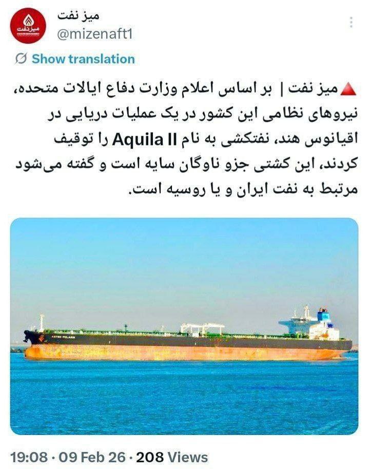 آریا جوان