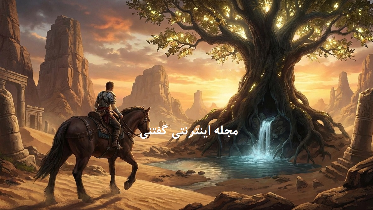 آریا جوان