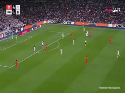 گل اول رئال سوسیداد به رئال مادرید