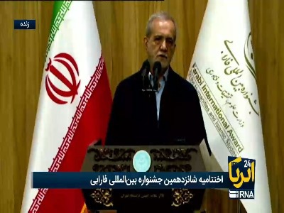 پزشکیان: ما آمده‌ایم مشکلات مردم را حل کنیم