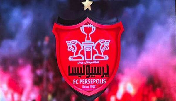 رهایی پرسپولیس از یک شکایت با پرداخت ۹ میلیارد تومان