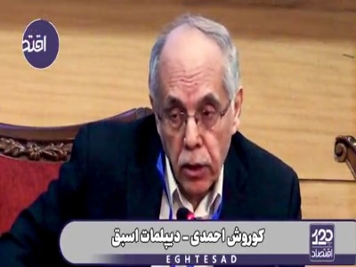 کوروش احمدی: خیلی به نتیجه مذاکرات خوش‌بین نیستیم