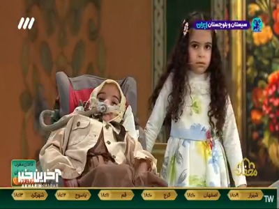 اسما ، حافظ ۲۰ جزء قرآن و جلوه ای از ایمان و امید