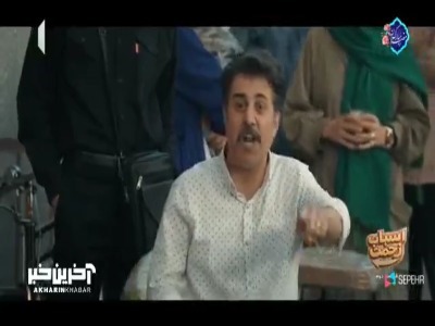 من پشت این خاور نماز میخونم!