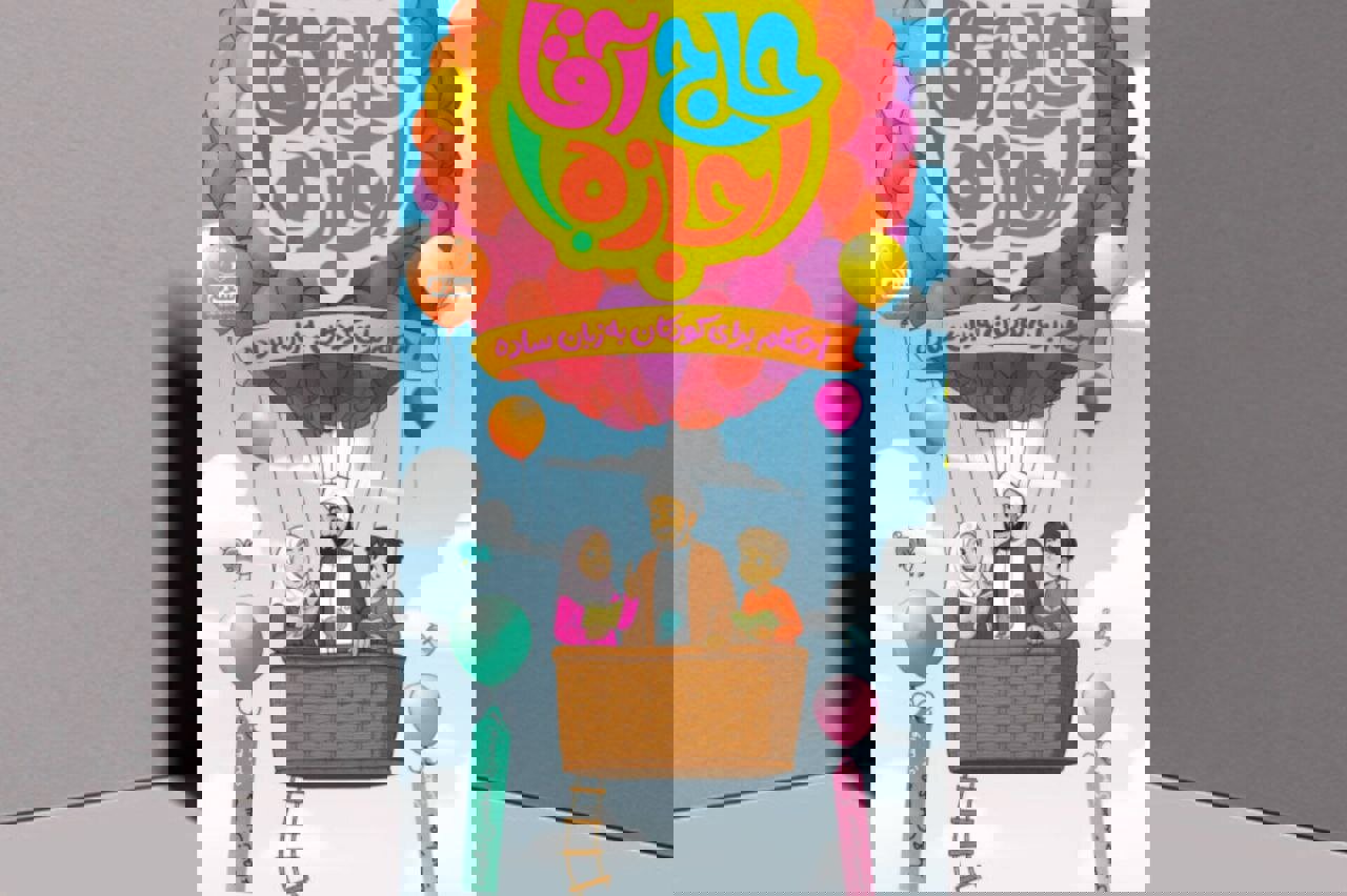 «حاج آقا اجازه» سوژه «ماه خدا» شد