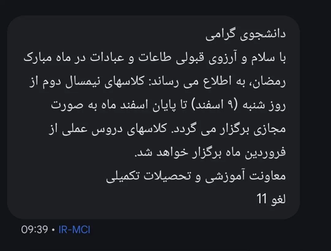 آریا جوان
