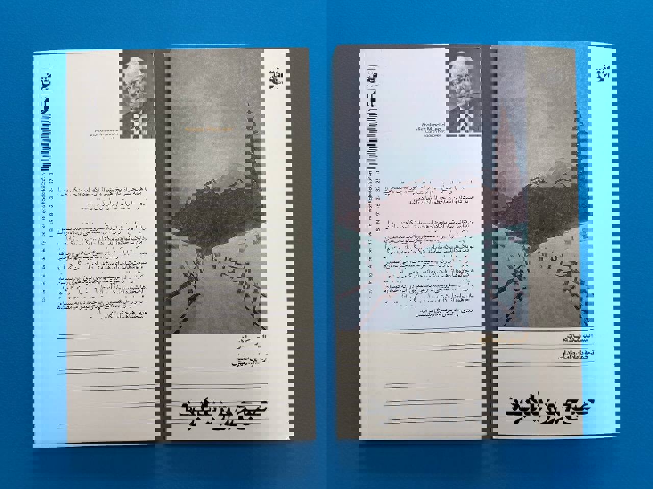 روایتی از جنگ، حافظه و میراث نسل‌ها در «صبح روز یادبود»