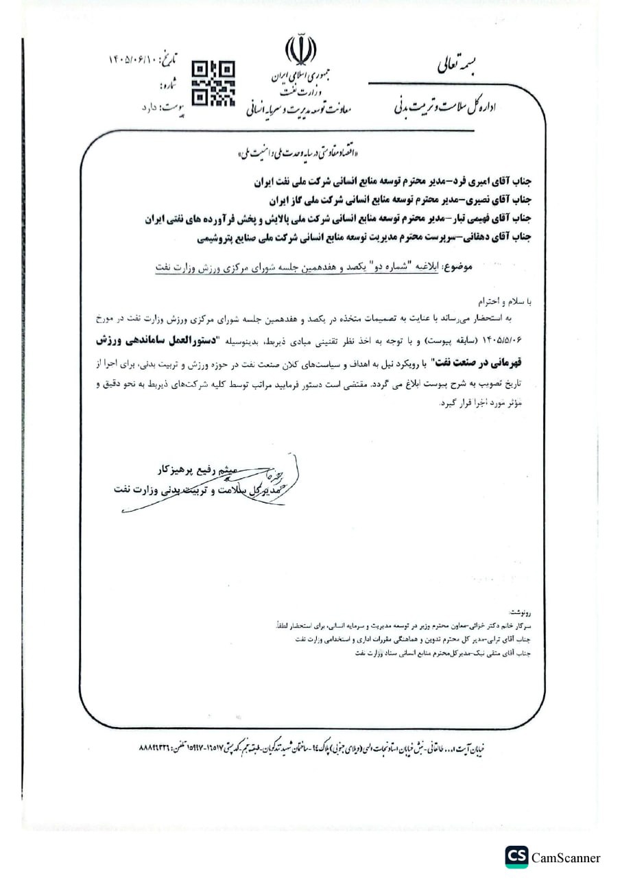 آریا جوان