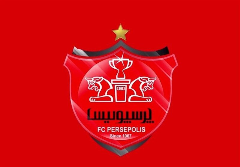 اسناد مالی بدهی تسویه شده پرسپولیس منتشر شد