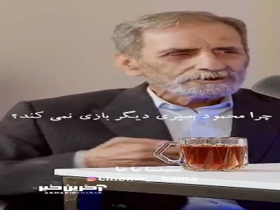 صحبت‌های محمود بصیری پس از مدت‌ها؛ تلویزیون بیننده ندارد، من برای کی بازی کنم؟!