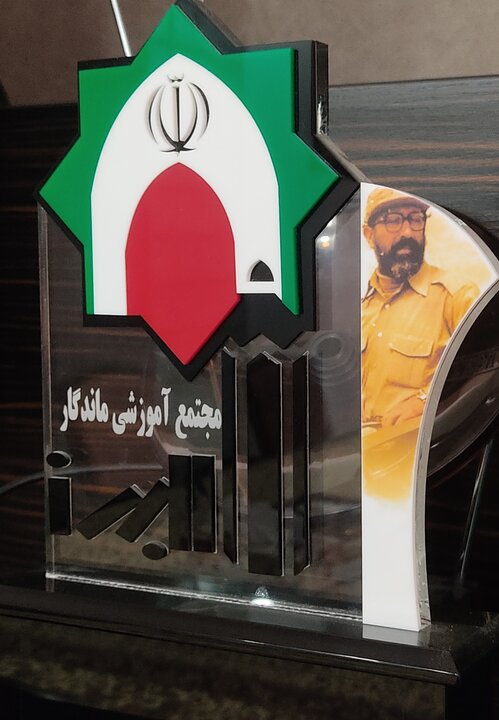 آریا جوان