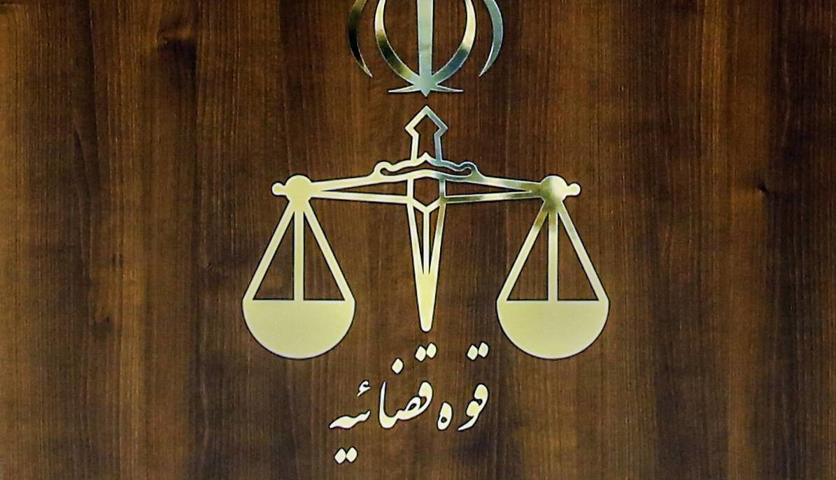 آخرین اقدامات دستگاه قضا در برخورد با خائنان به کشور؛اموال جمعی از عناصر ضد انقلاب توقیف شد