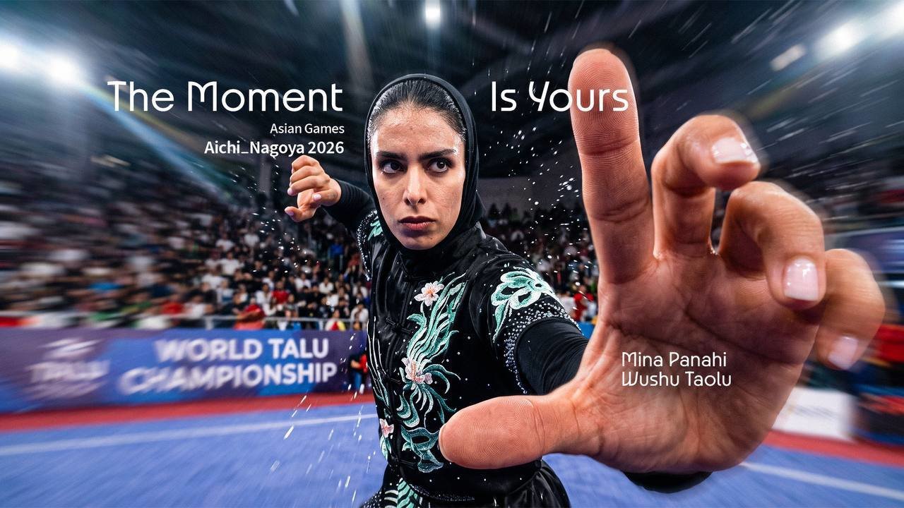 آریا جوان