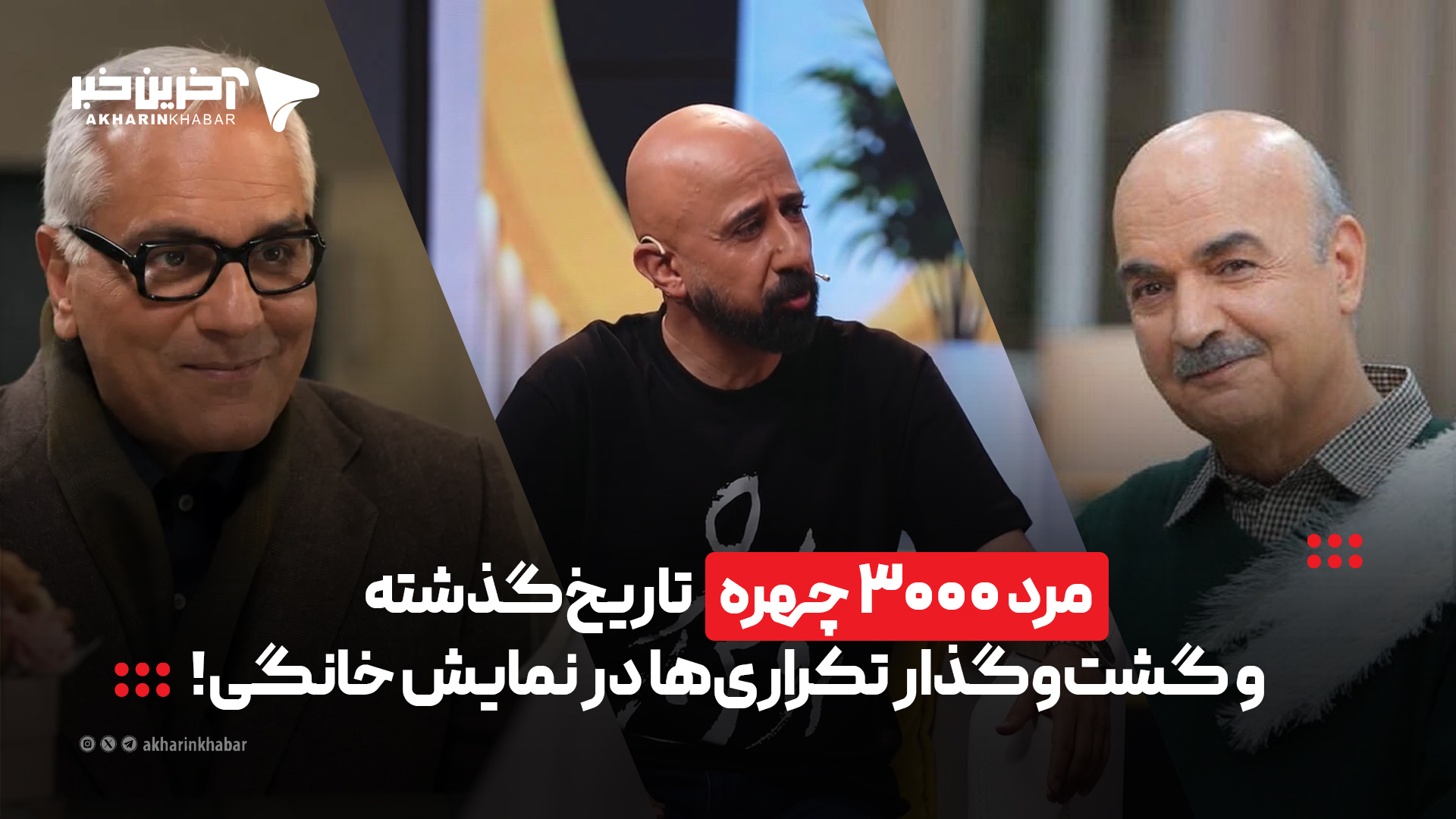 آریا جوان