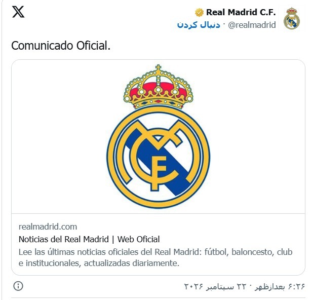 آریا جوان