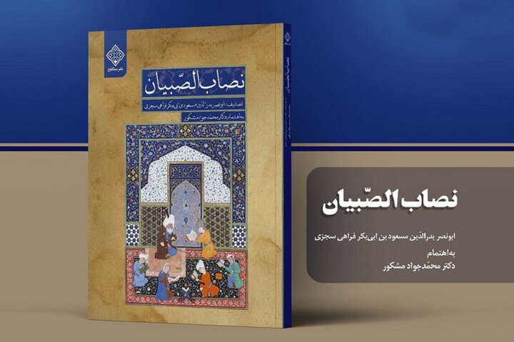 آریا جوان