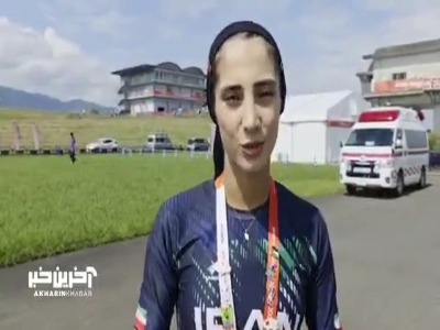 کیمیا زارعی: امیدواریم فردا خوشرنگ‌ترین مدال را کسب کنیم