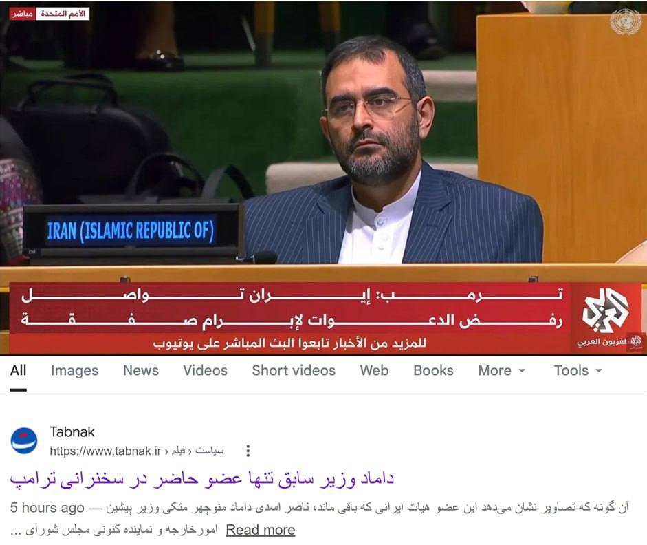آریا جوان