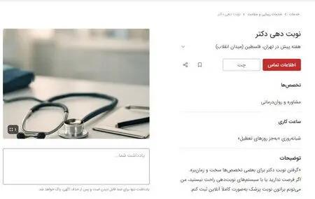 آریا جوان