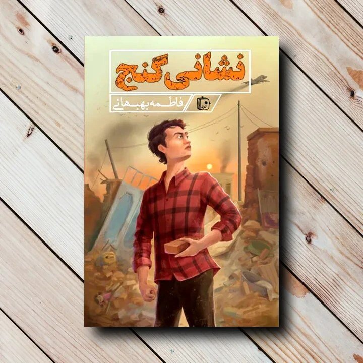 آریا جوان