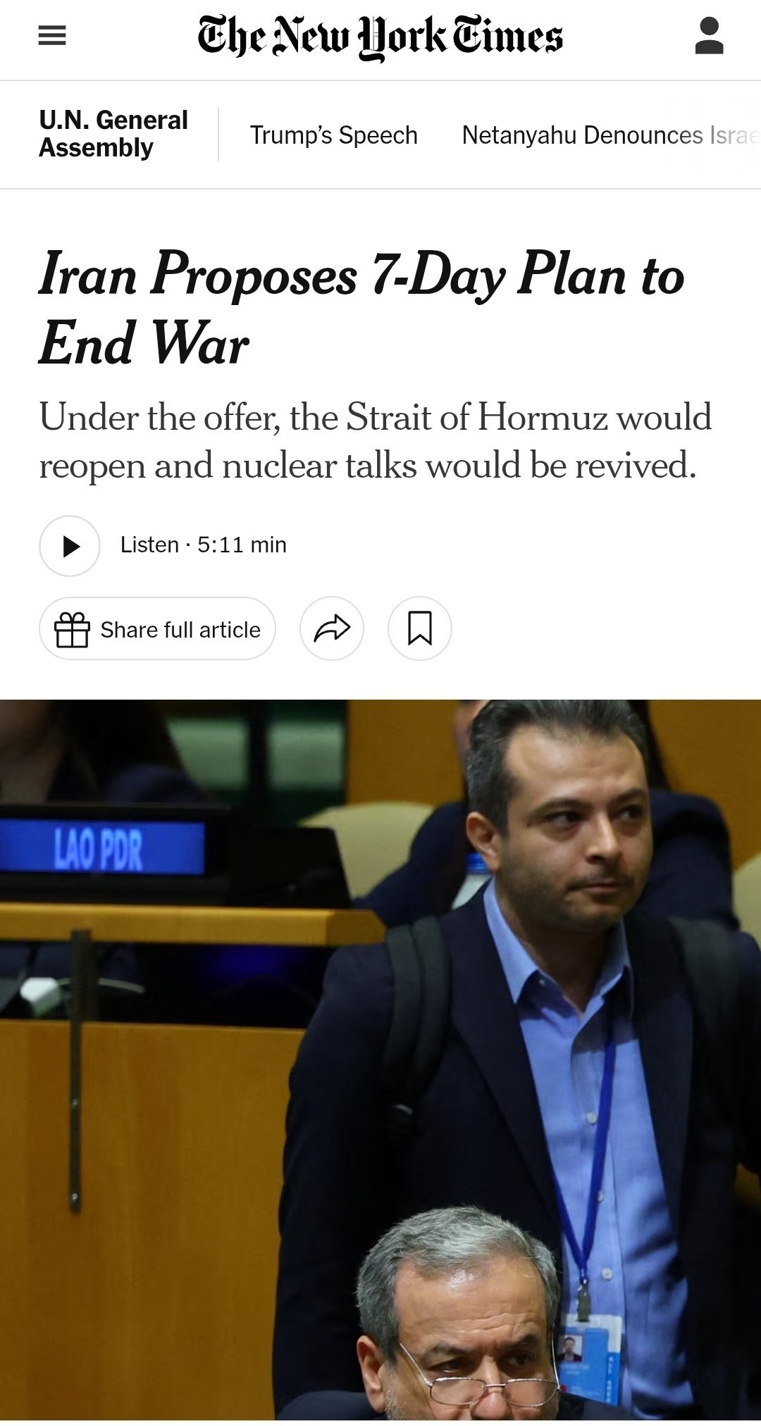 آریا جوان