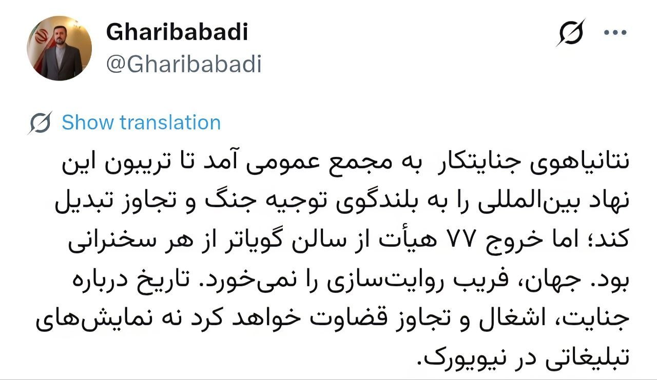 آریا جوان