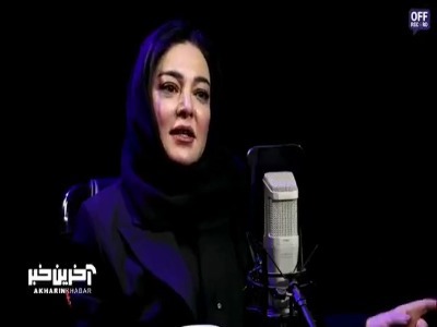 صحبت های عجیب و جالب رزیتا غفاری در مورد مادرش