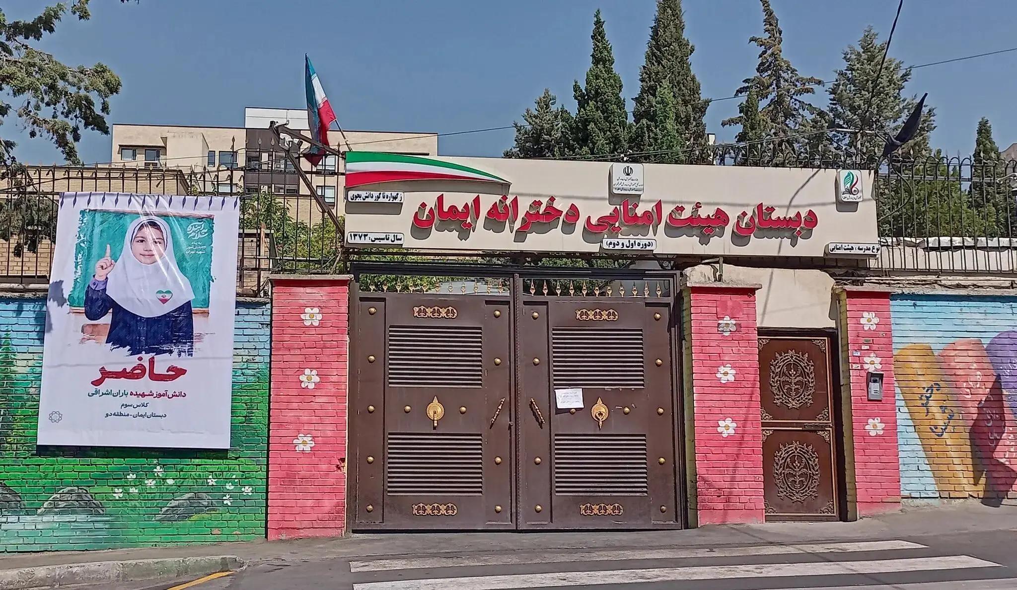آریا جوان