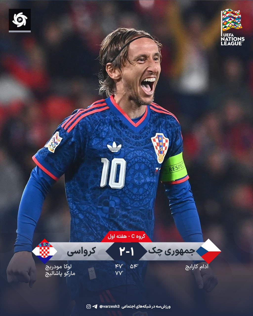 آریا جوان