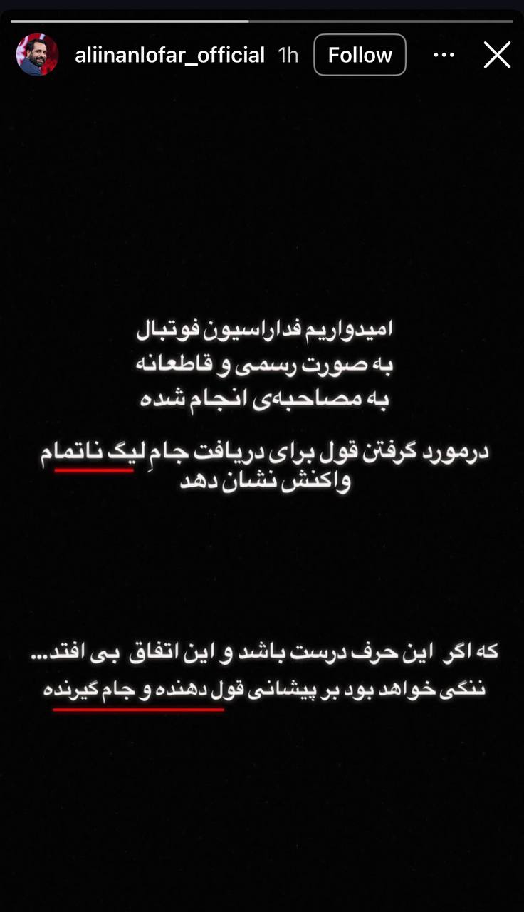 آریا جوان