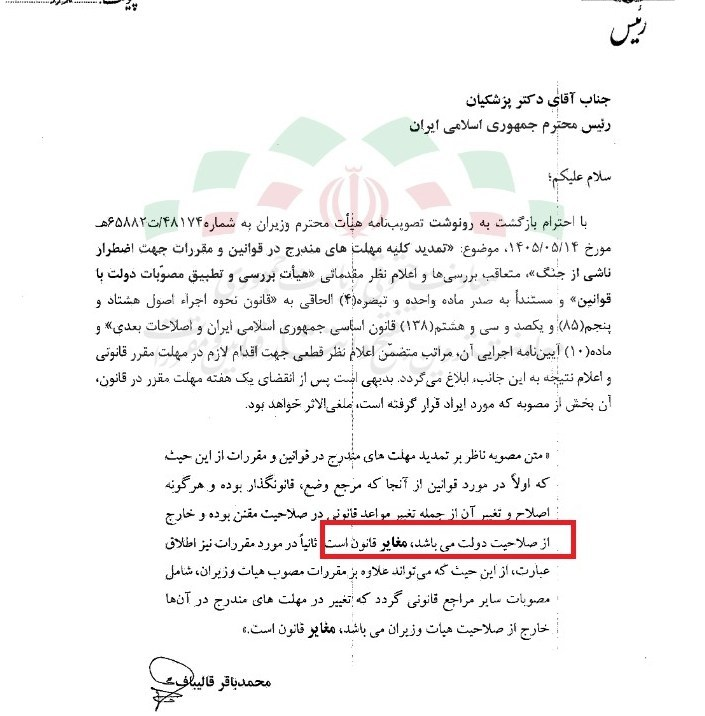 آریا جوان