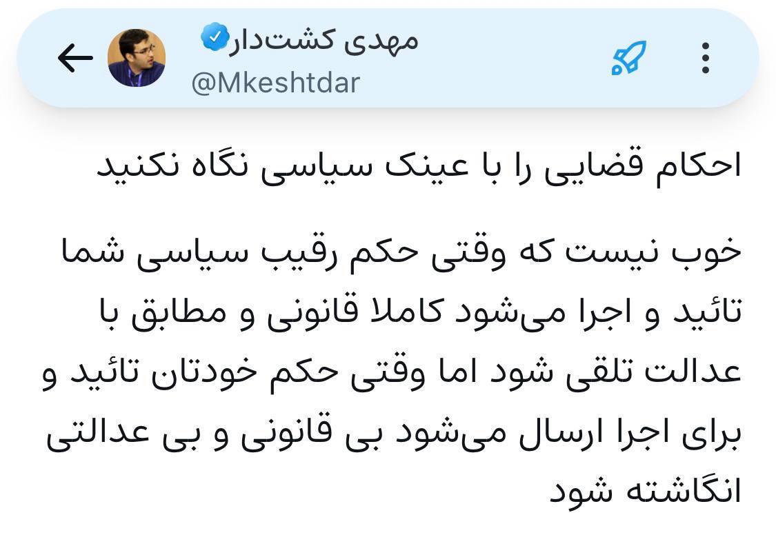 آریا جوان