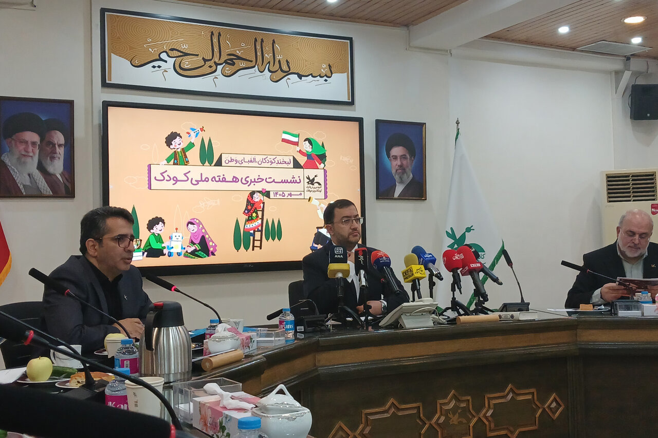 «لبخند کودکان تا الفبای وطن» به‌عنوان شعار هفته ملی کودک اعلام شد