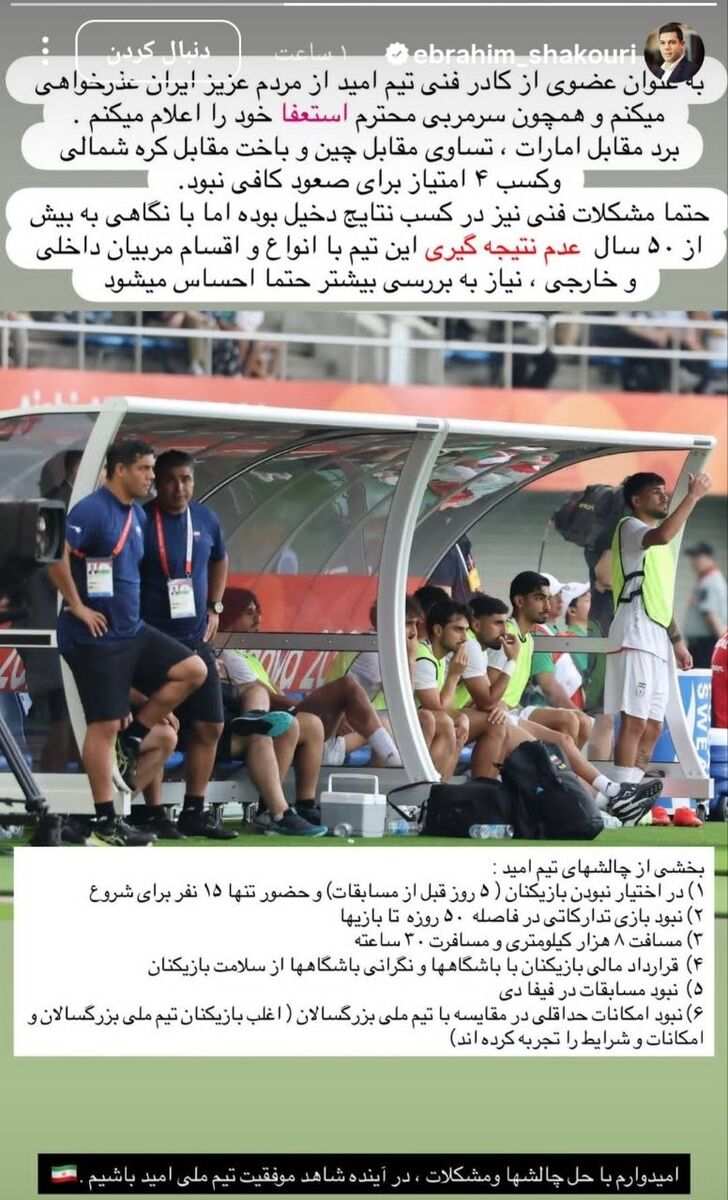 آریا جوان