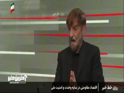 علی آقامحمدی:‌ جریاناتی در محلات استقرار پیدا کرده‌اند تا عملیات‌های ترور و تخریبی انجام دهند