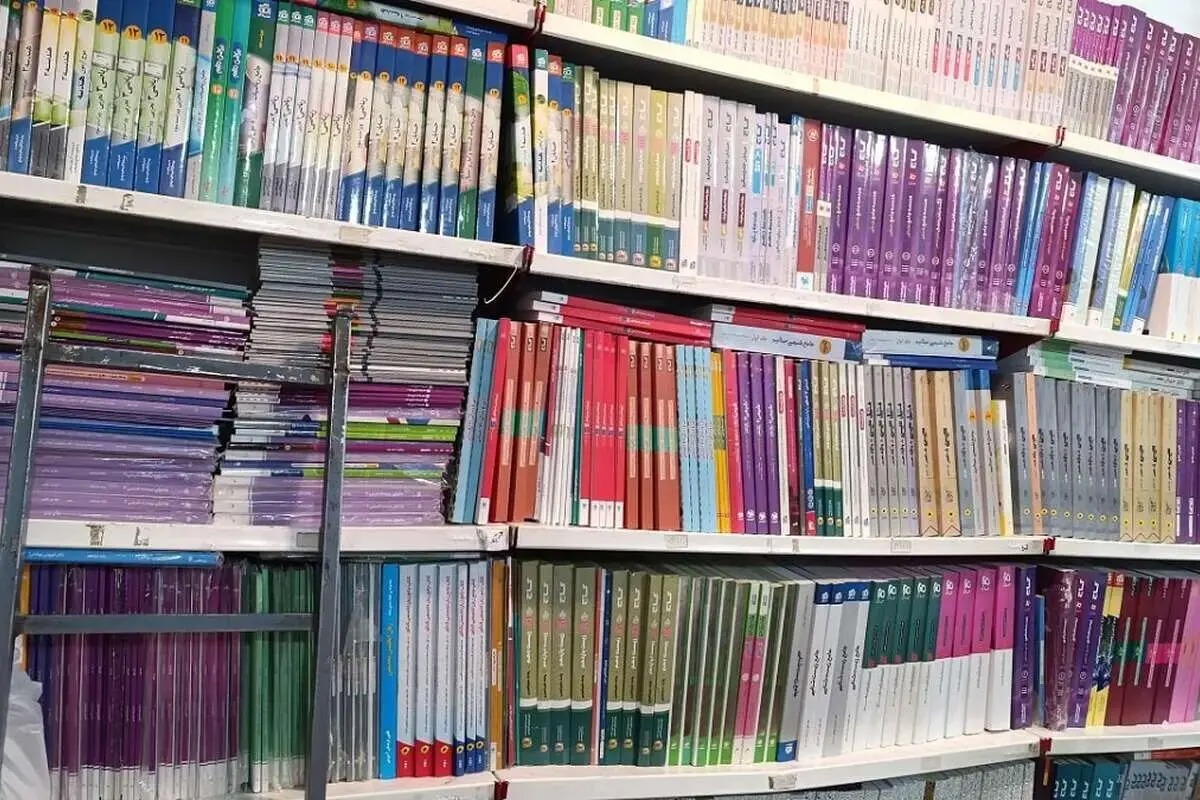 کتاب های کمک درسی ۷۰۰ درصد گران شدند