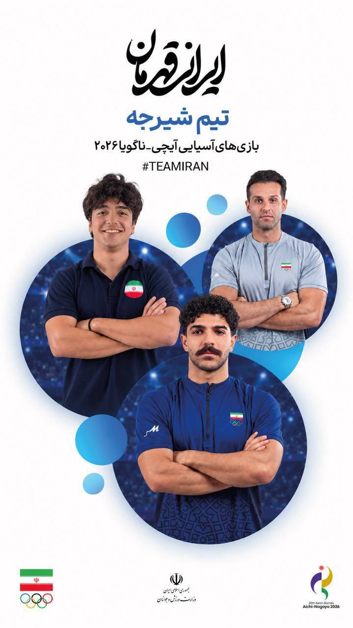 آریا جوان
