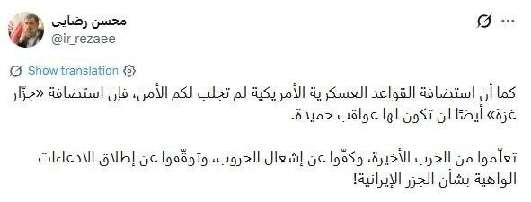 آریا جوان