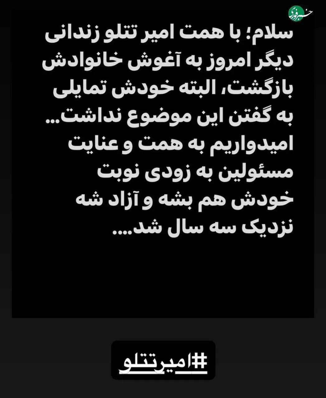 آریا جوان