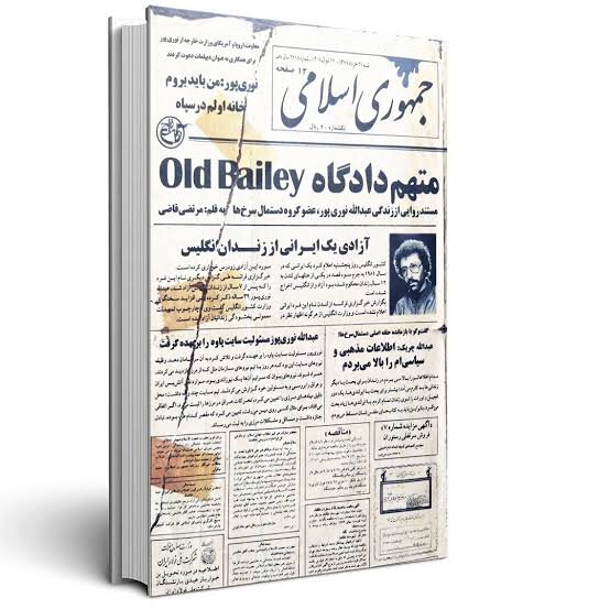 آریا جوان