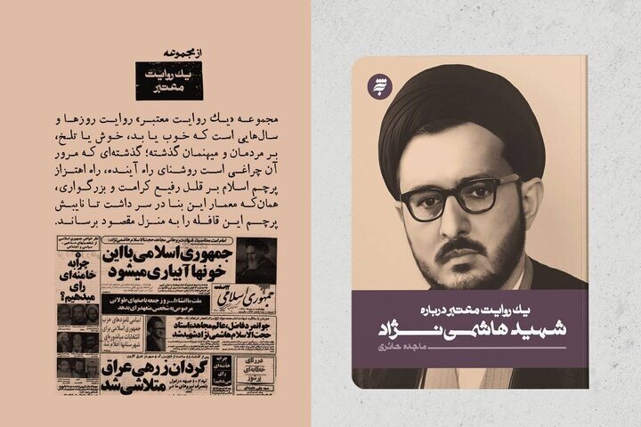 آریا جوان
