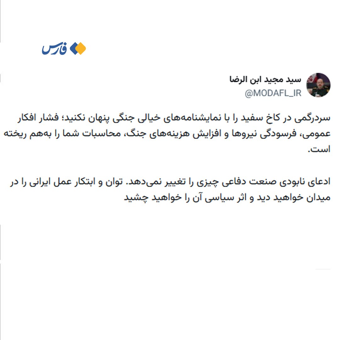 آریا جوان