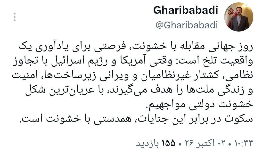 آریا جوان