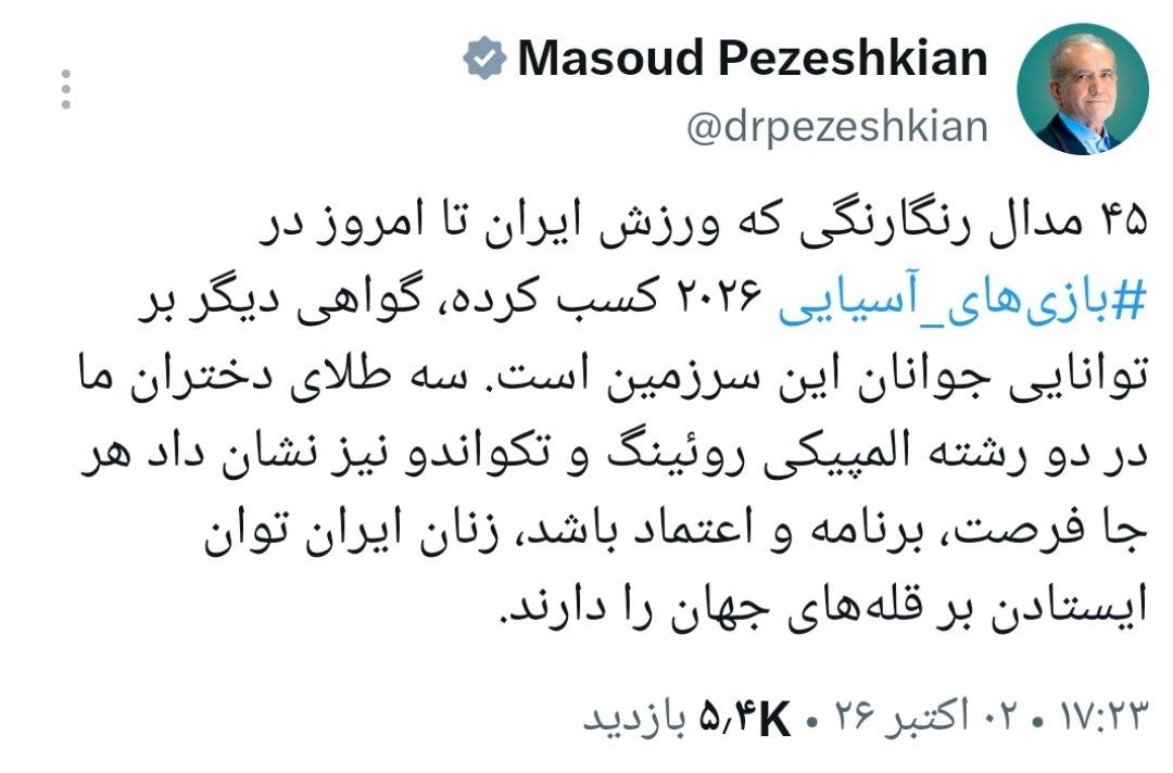 آریا جوان