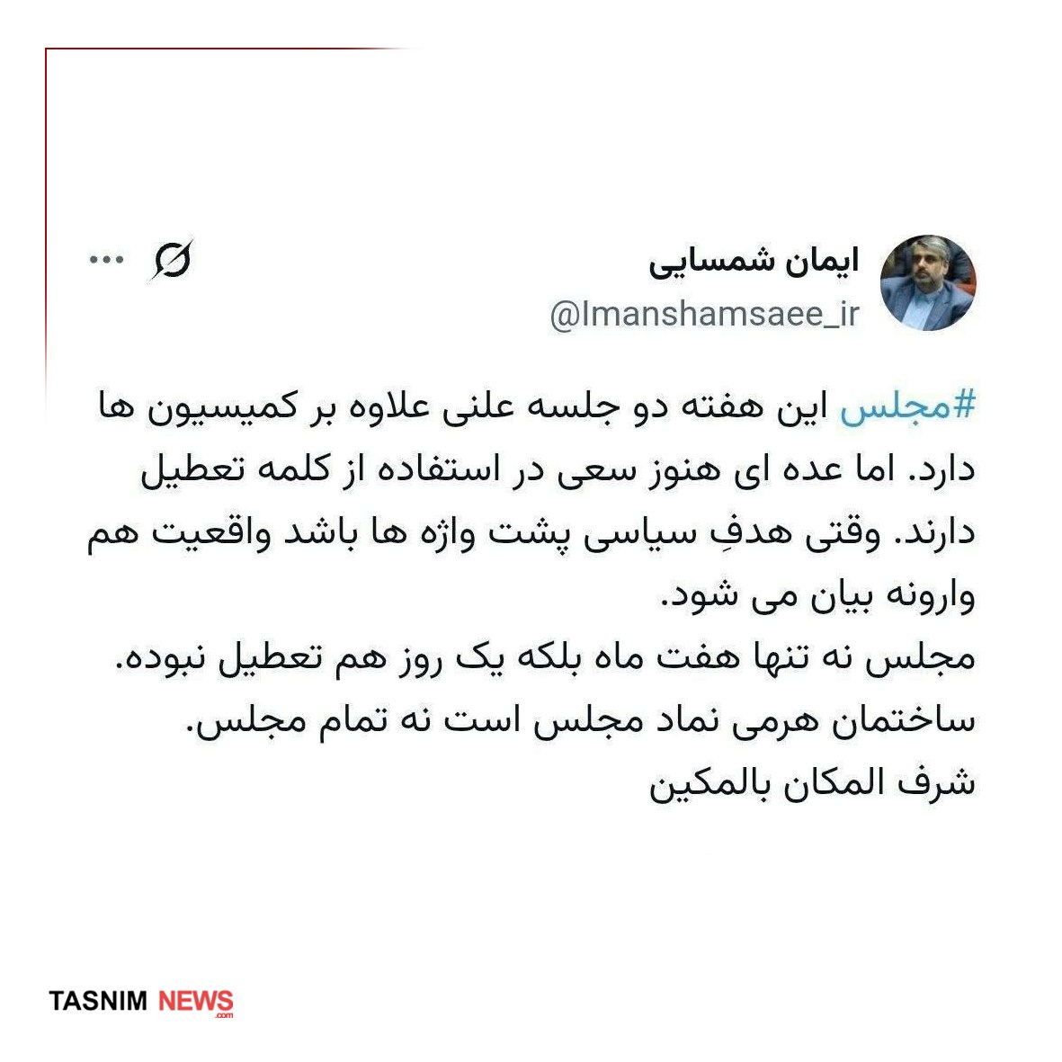 آریا جوان