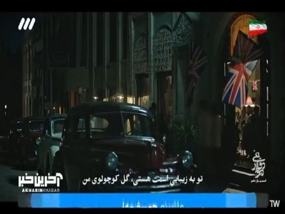 وقتی توی مستی به دختره پیشنهاد بیشرمانه میده!