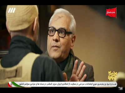 این الآن واقعی مرد؟!