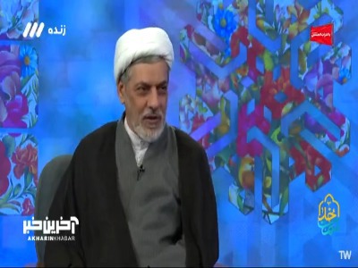 منظور از «برکت» چیه؟