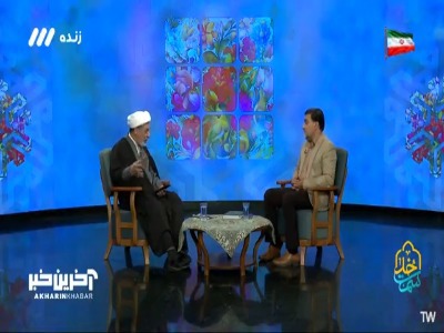 سه چیزی که باعث برکت در زندگی می‌شود!